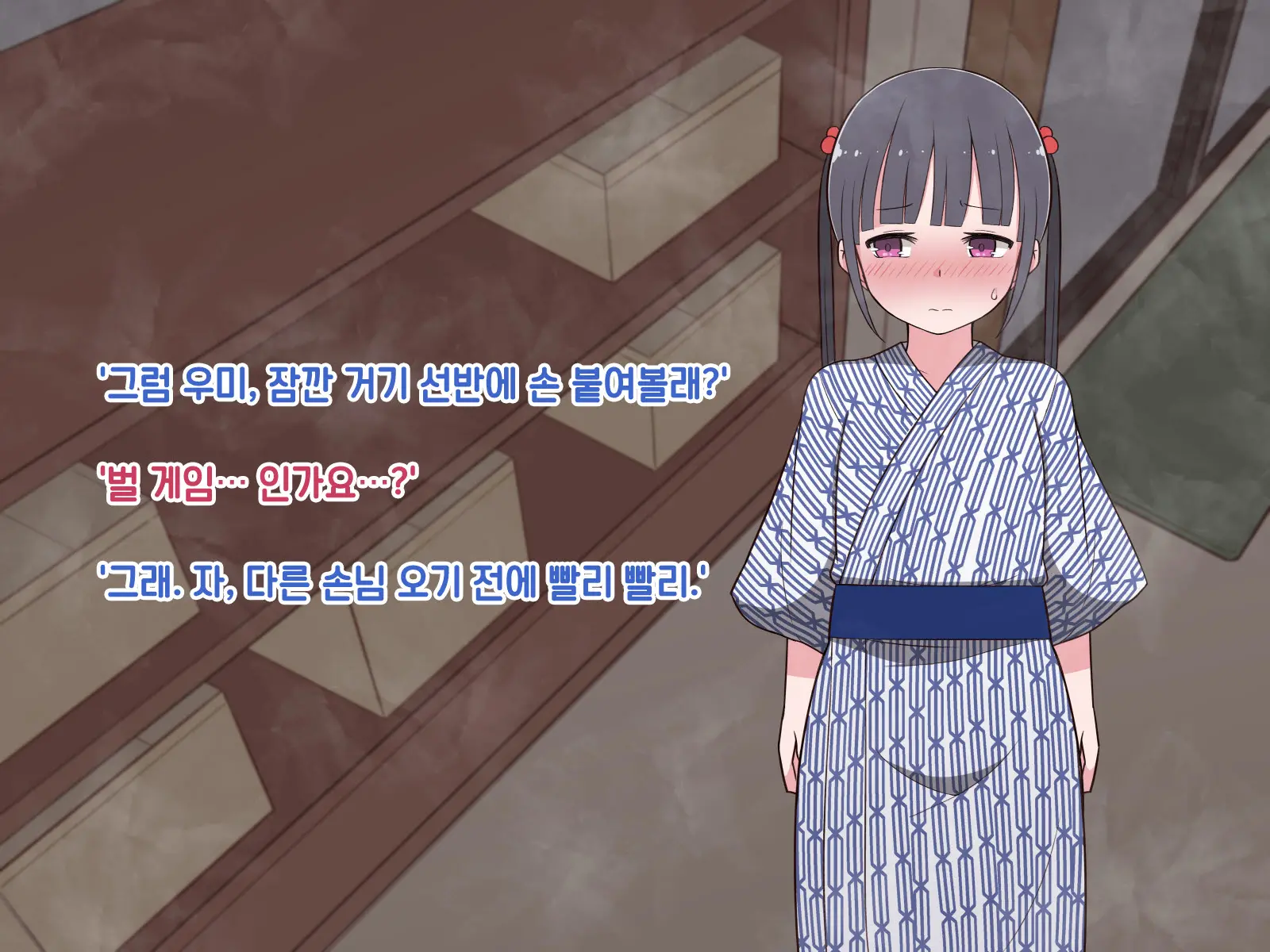 Hentai Doinran M-Kko Umi-Chan 1x-Sai ~Onsen Ryokan De Roshutsu Choukyou 5-Nin No Oji-San To Yodooshi H~